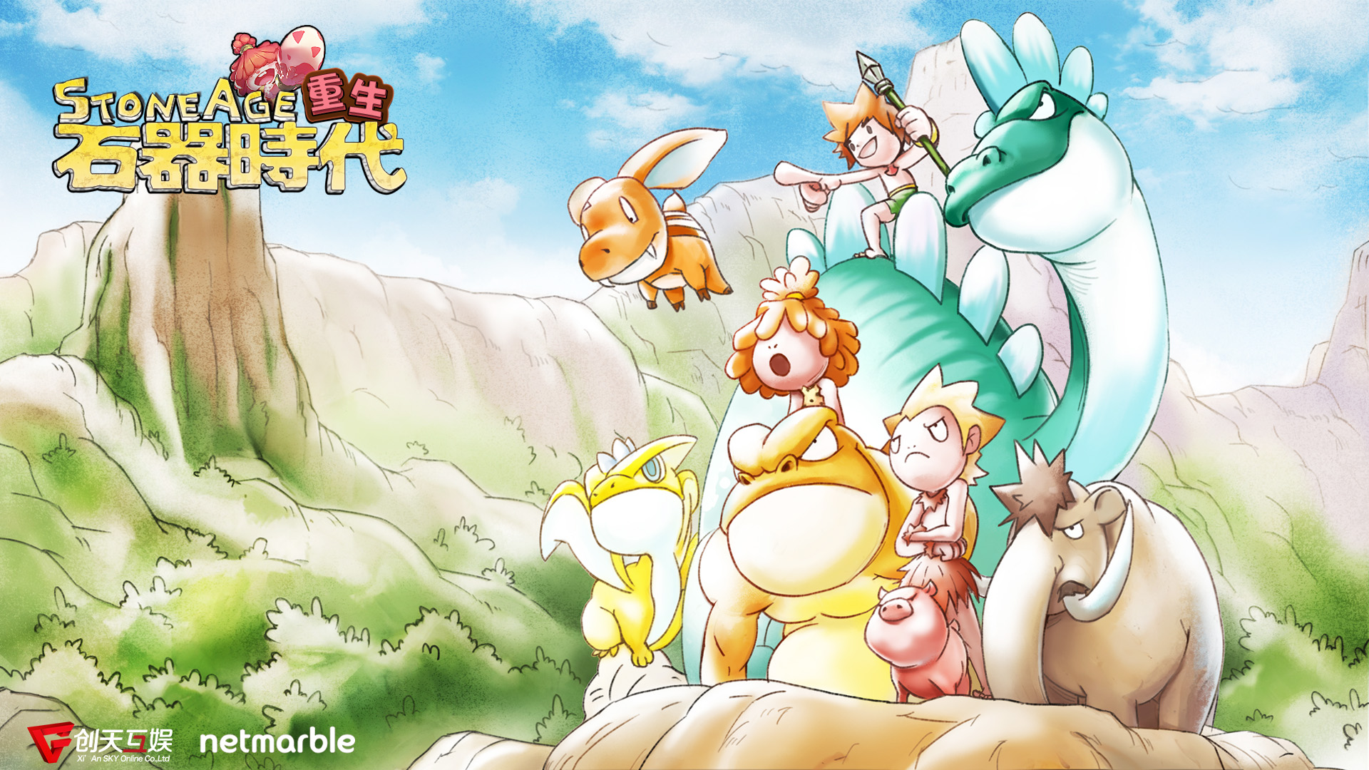 即将上线，敬请期待